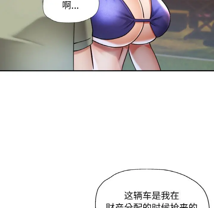 34 已嫁人的她_已嫁人的她