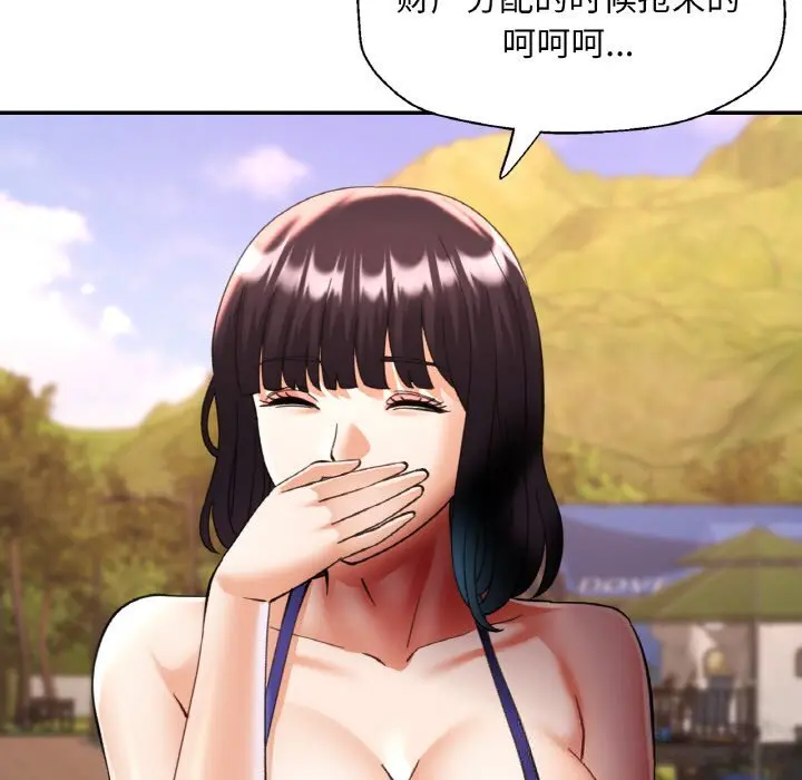 34 已嫁人的她_已嫁人的她