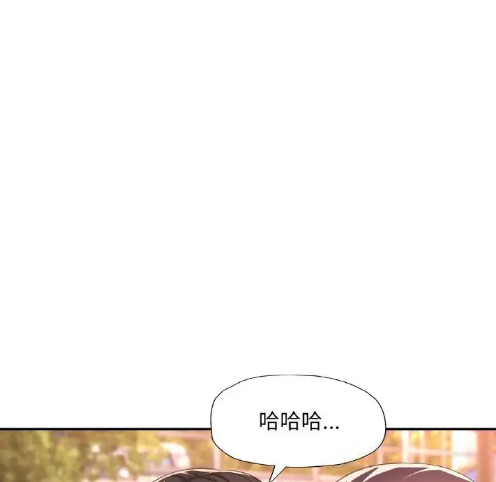 34 已嫁人的她_已嫁人的她