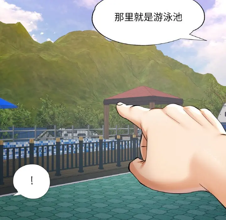 34 已嫁人的她_已嫁人的她
