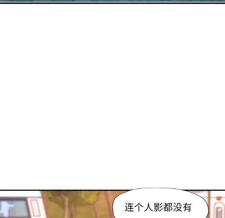 34 已嫁人的她_已嫁人的她