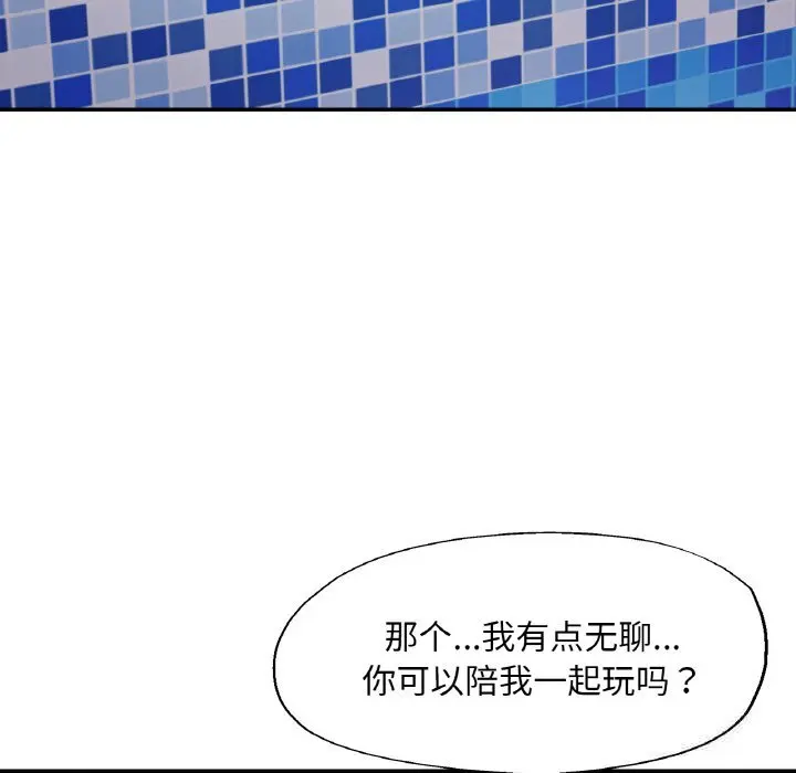 34 已嫁人的她_已嫁人的她