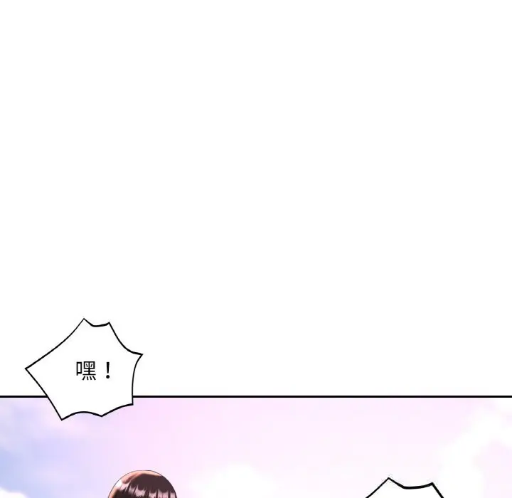 34 已嫁人的她_已嫁人的她