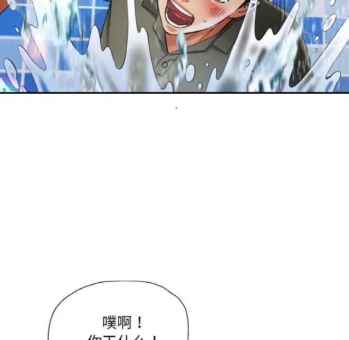 34 已嫁人的她_已嫁人的她
