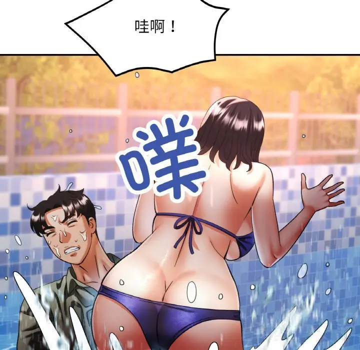 34 已嫁人的她_已嫁人的她