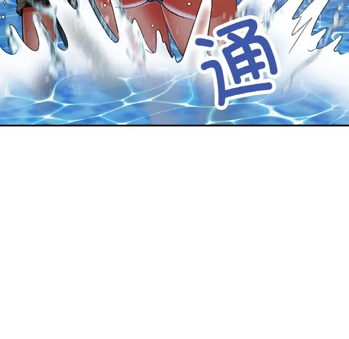 34 已嫁人的她_已嫁人的她