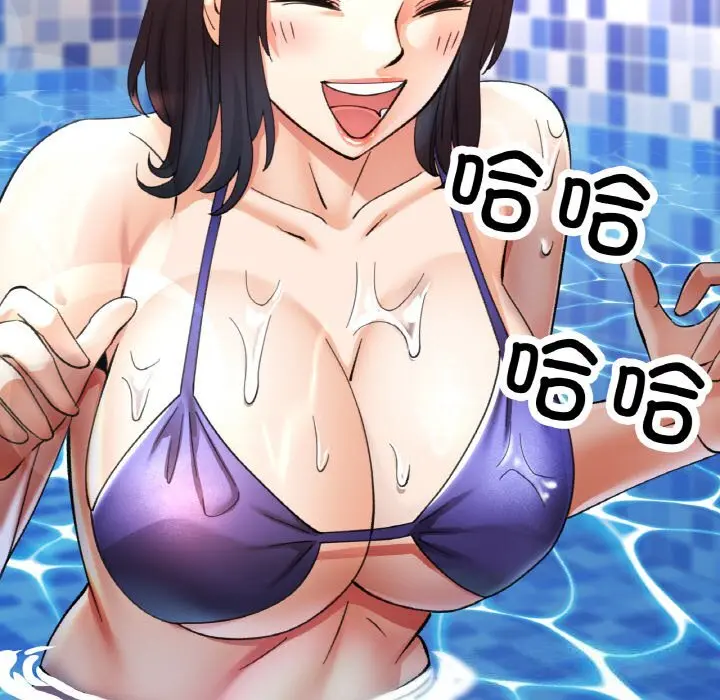 34 已嫁人的她_已嫁人的她