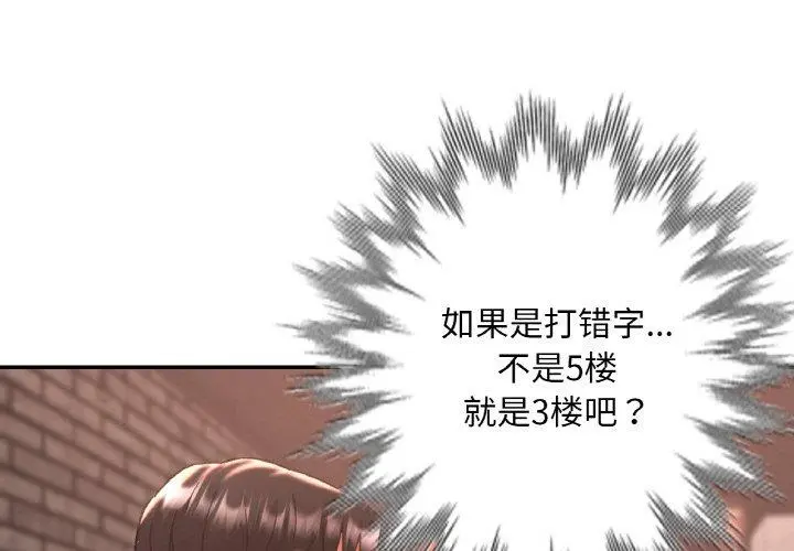 33 已嫁人的她_已嫁人的她