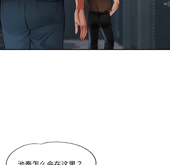 33 已嫁人的她_已嫁人的她