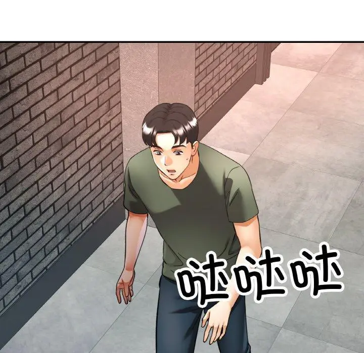 33 已嫁人的她_已嫁人的她