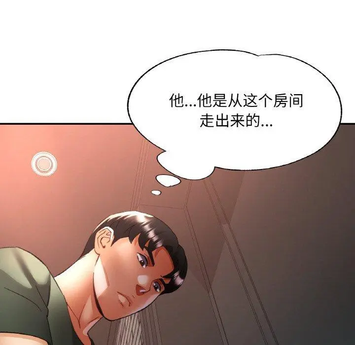 33 已嫁人的她_已嫁人的她