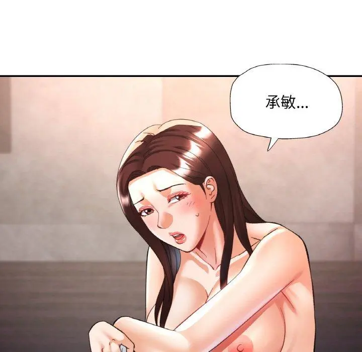 33 已嫁人的她_已嫁人的她