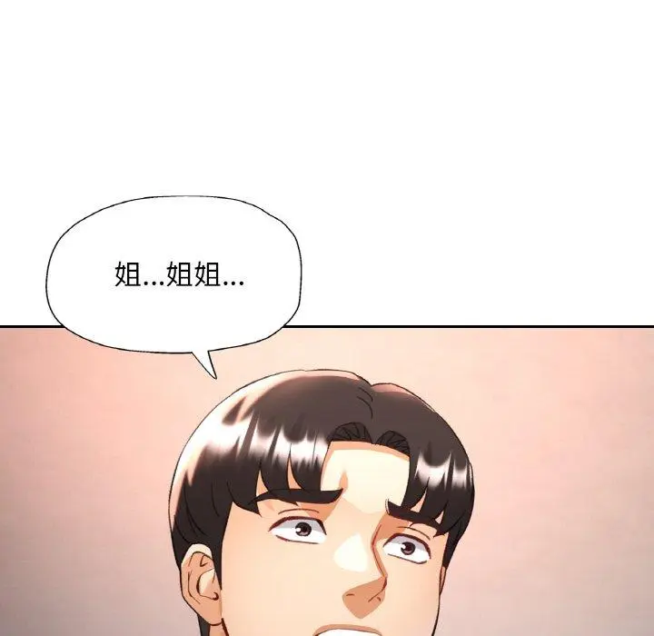 33 已嫁人的她_已嫁人的她