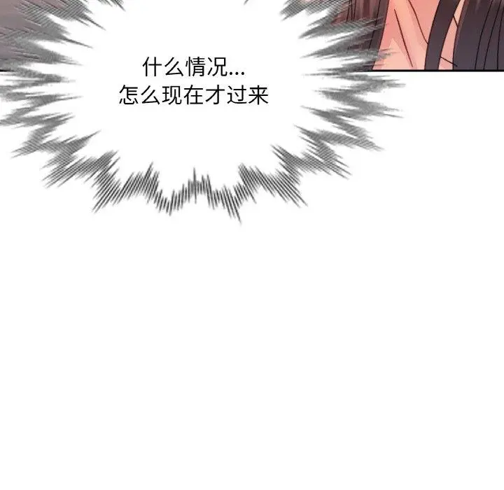33 已嫁人的她_已嫁人的她