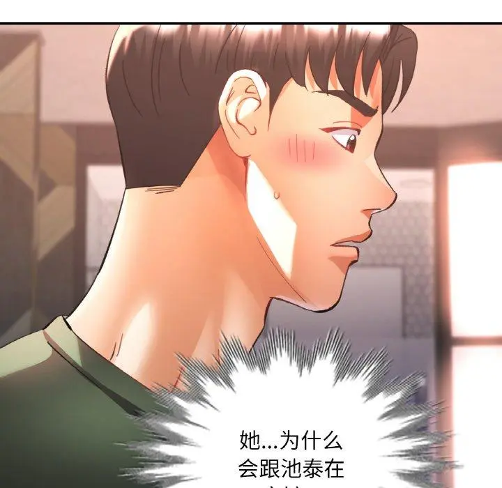 33 已嫁人的她_已嫁人的她