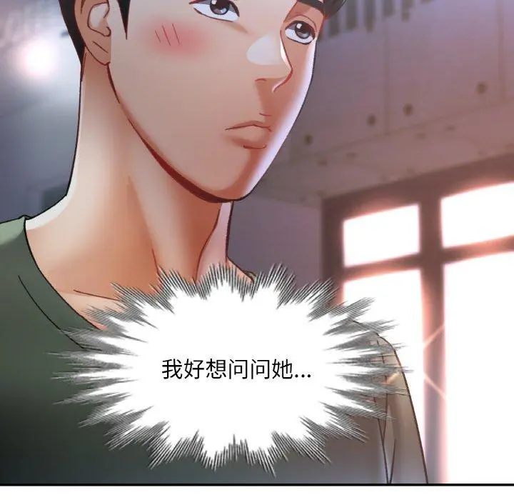 33 已嫁人的她_已嫁人的她