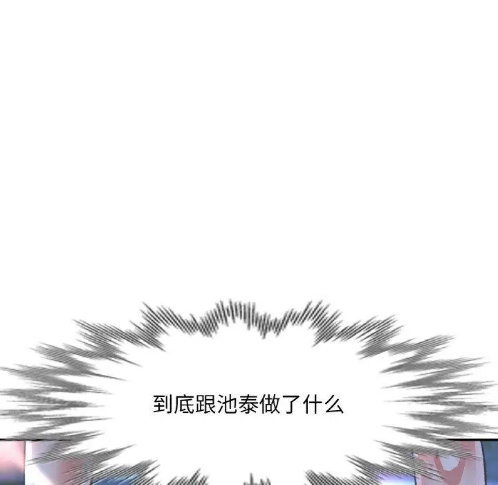 33 已嫁人的她_已嫁人的她
