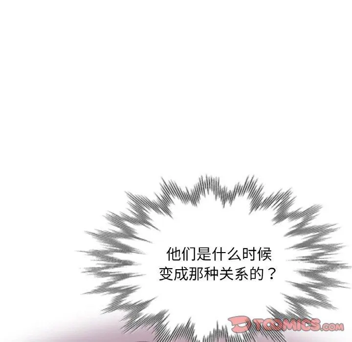 33 已嫁人的她_已嫁人的她