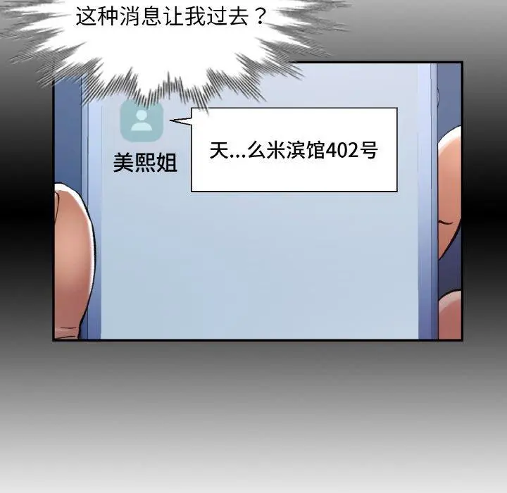 33 已嫁人的她_已嫁人的她