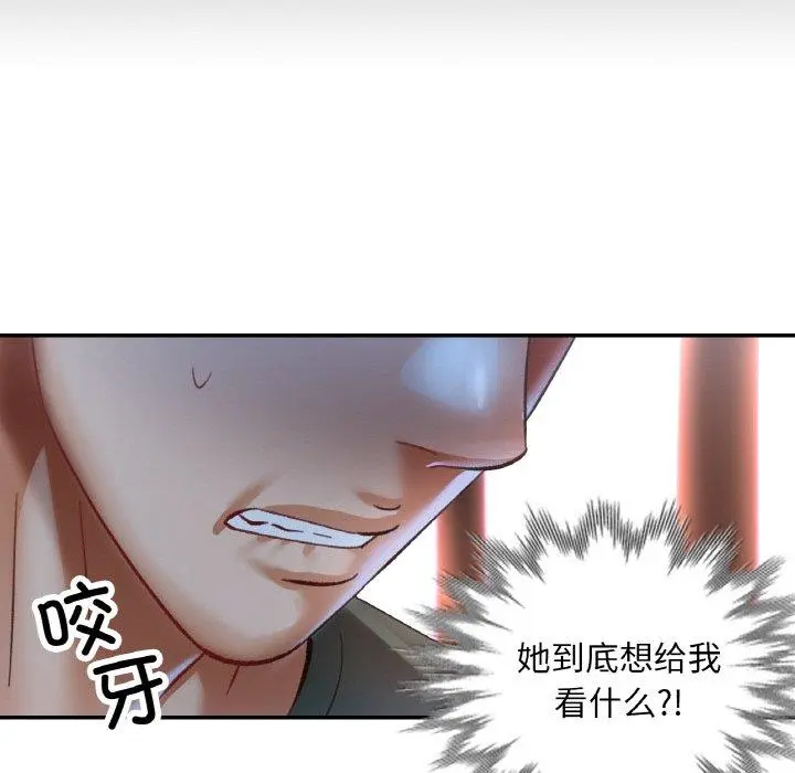 33 已嫁人的她_已嫁人的她