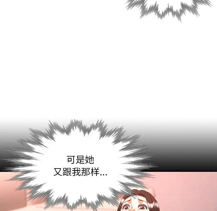33 已嫁人的她_已嫁人的她