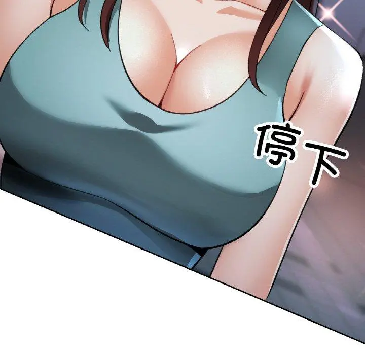33 已嫁人的她_已嫁人的她