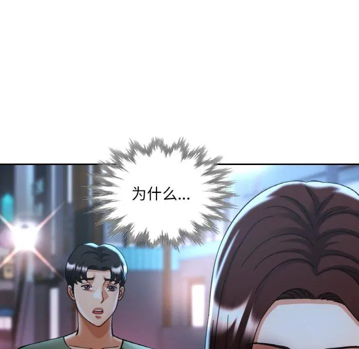 33 已嫁人的她_已嫁人的她