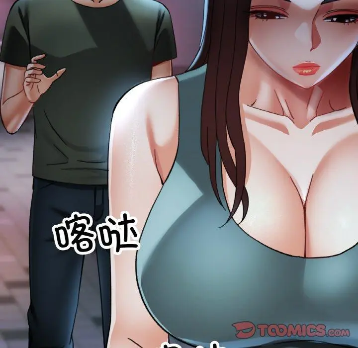 33 已嫁人的她_已嫁人的她