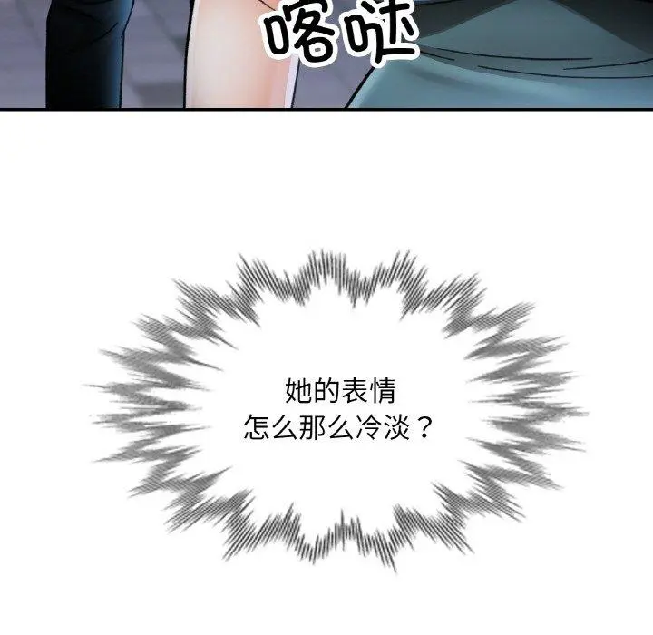 33 已嫁人的她_已嫁人的她