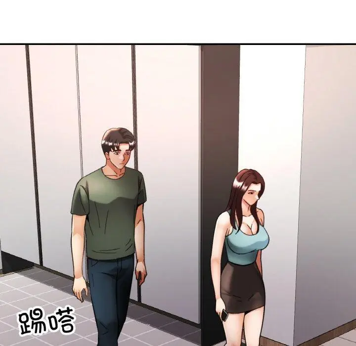 33 已嫁人的她_已嫁人的她