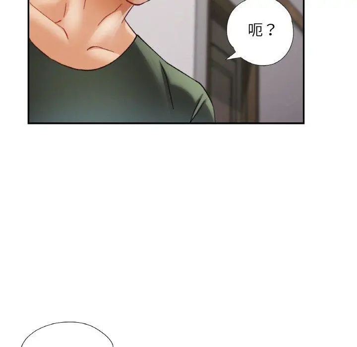 33 已嫁人的她_已嫁人的她