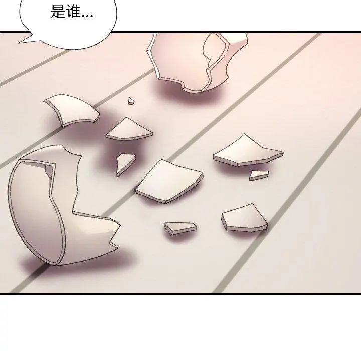 33 已嫁人的她_已嫁人的她