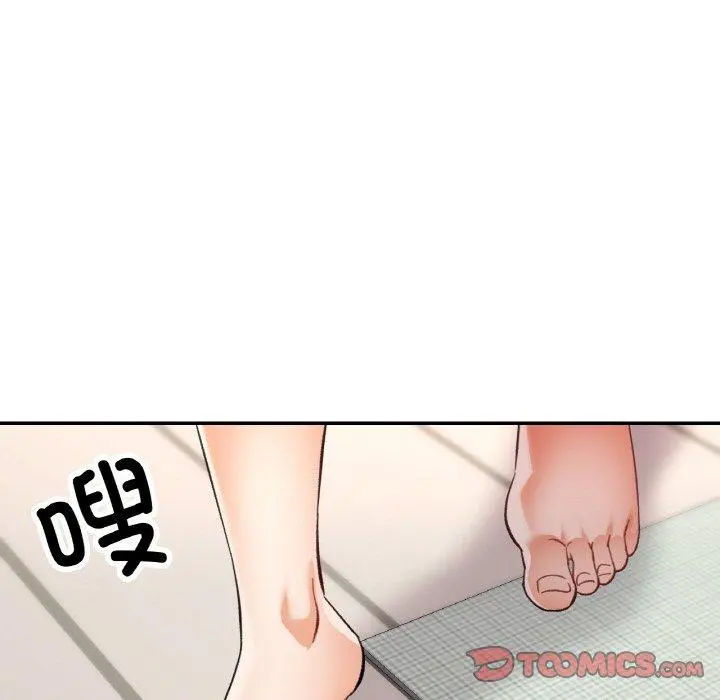 33 已嫁人的她_已嫁人的她