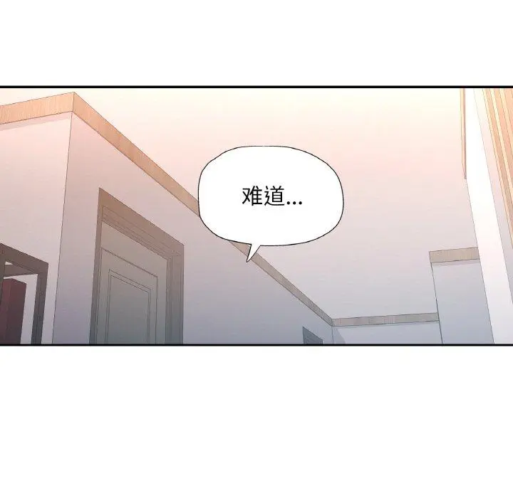33 已嫁人的她_已嫁人的她