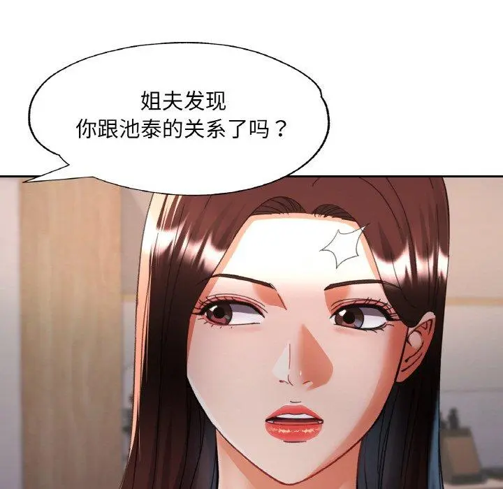 33 已嫁人的她_已嫁人的她