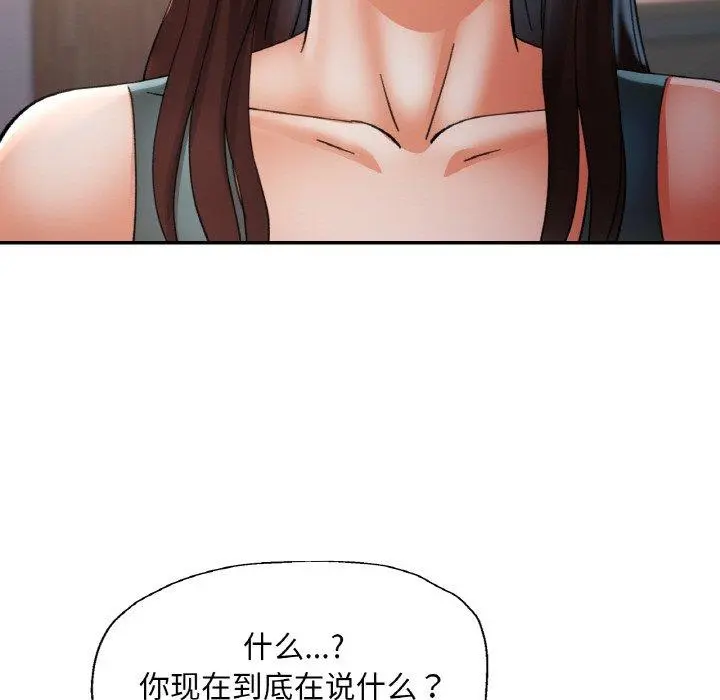 33 已嫁人的她_已嫁人的她