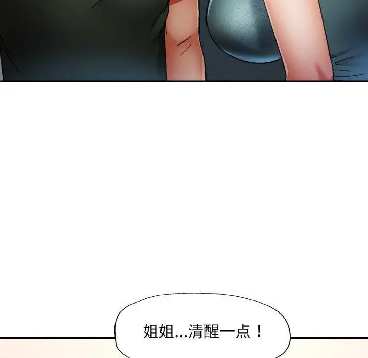 33 已嫁人的她_已嫁人的她