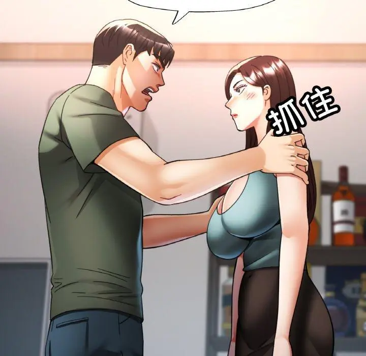 33 已嫁人的她_已嫁人的她