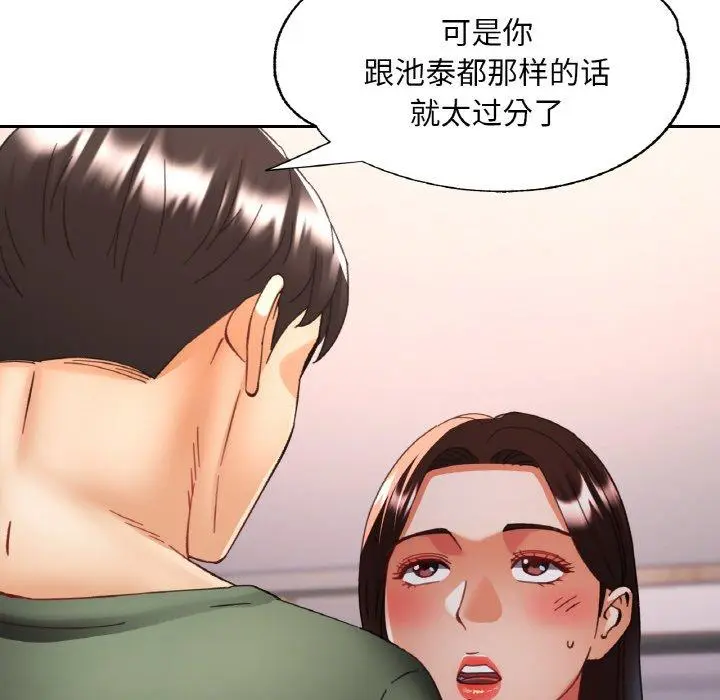 33 已嫁人的她_已嫁人的她