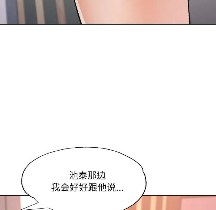 33 已嫁人的她_已嫁人的她