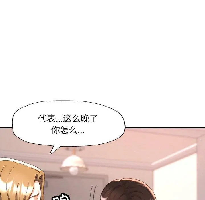 33 已嫁人的她_已嫁人的她