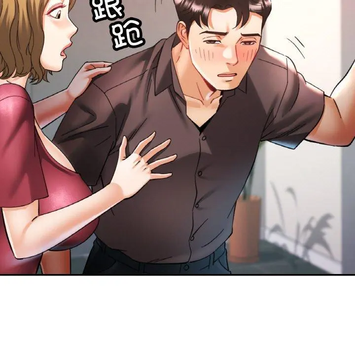 33 已嫁人的她_已嫁人的她