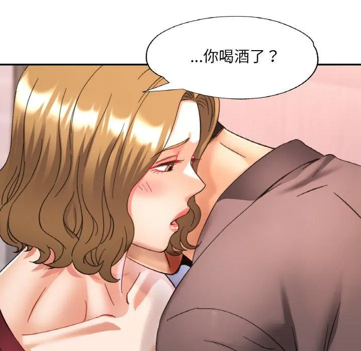 33 已嫁人的她_已嫁人的她