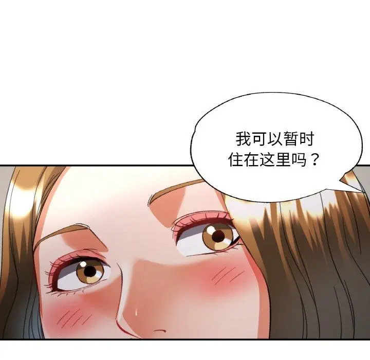 33 已嫁人的她_已嫁人的她