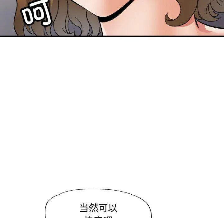 33 已嫁人的她_已嫁人的她