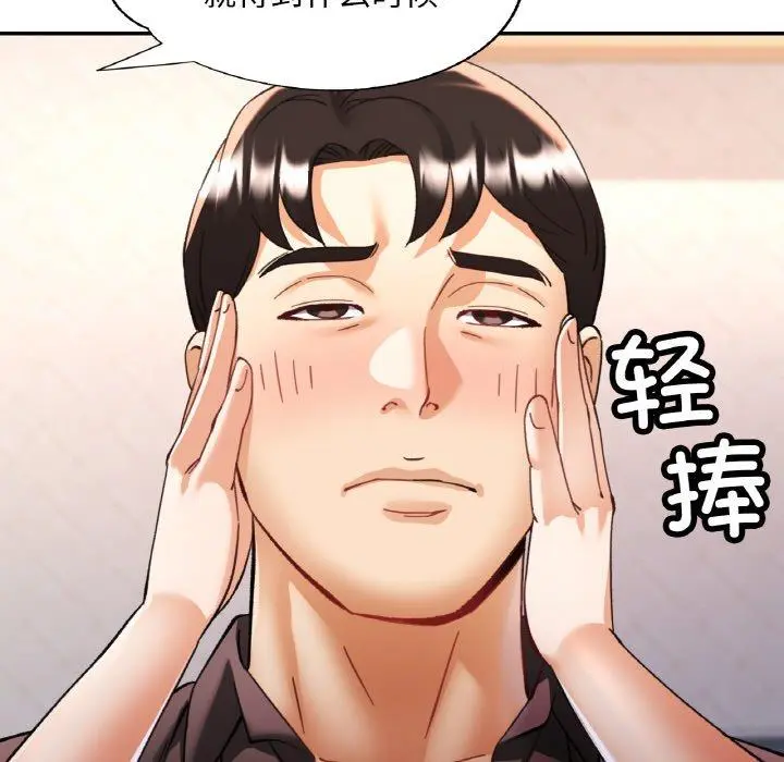 33 已嫁人的她_已嫁人的她