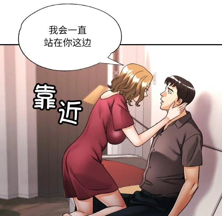 33 已嫁人的她_已嫁人的她