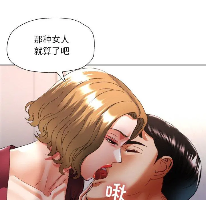 33 已嫁人的她_已嫁人的她
