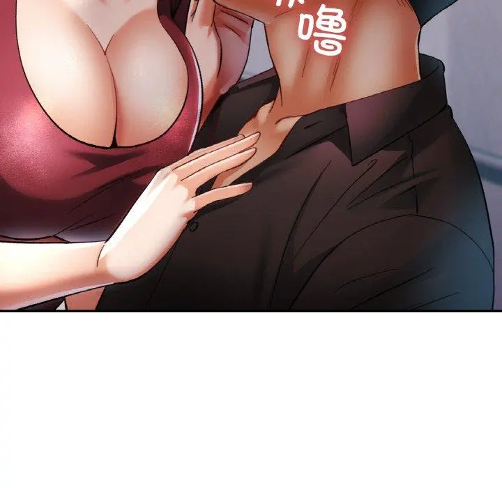 33 已嫁人的她_已嫁人的她