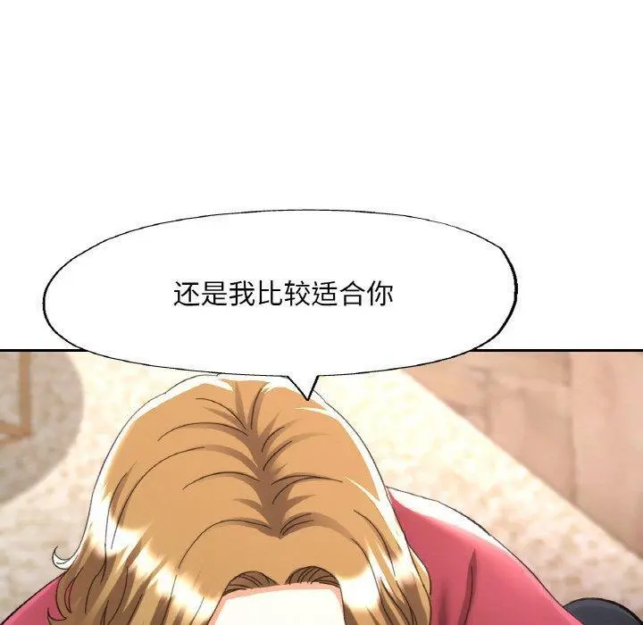 33 已嫁人的她_已嫁人的她